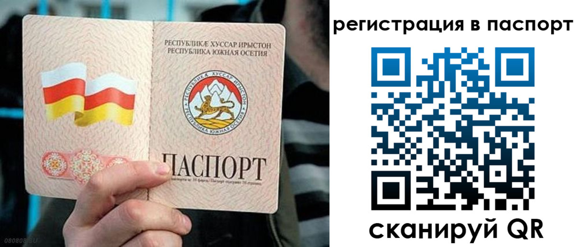 прописка ребенка в Верхнем Уфалее