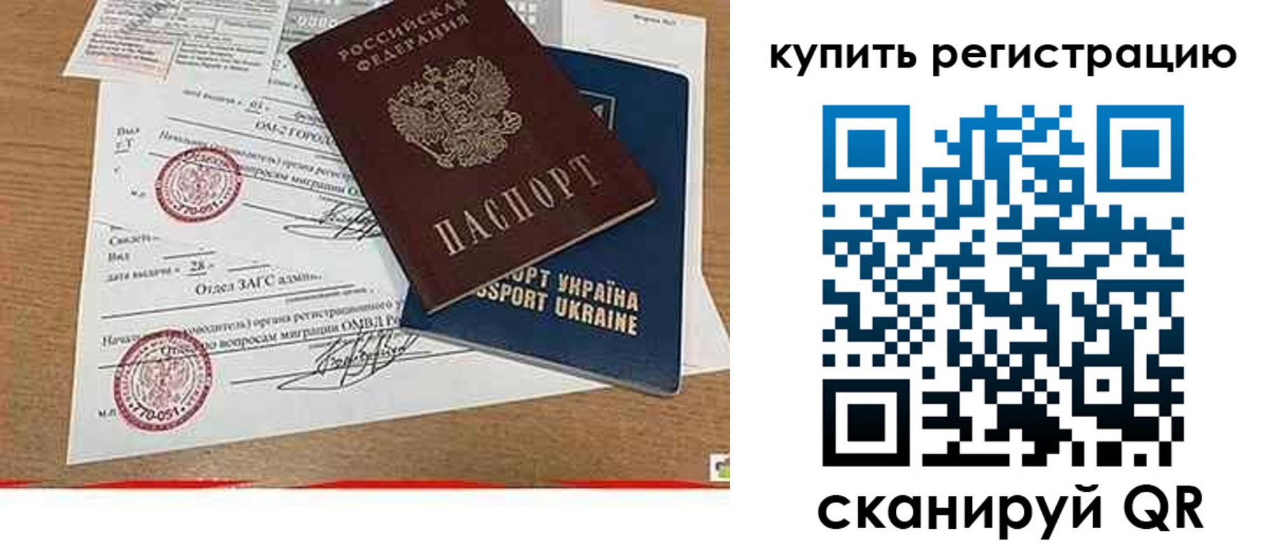 регистрация для школы в Верхнем Уфалее