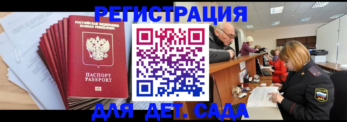 временная регистрация собственник в Верхнем Уфалее