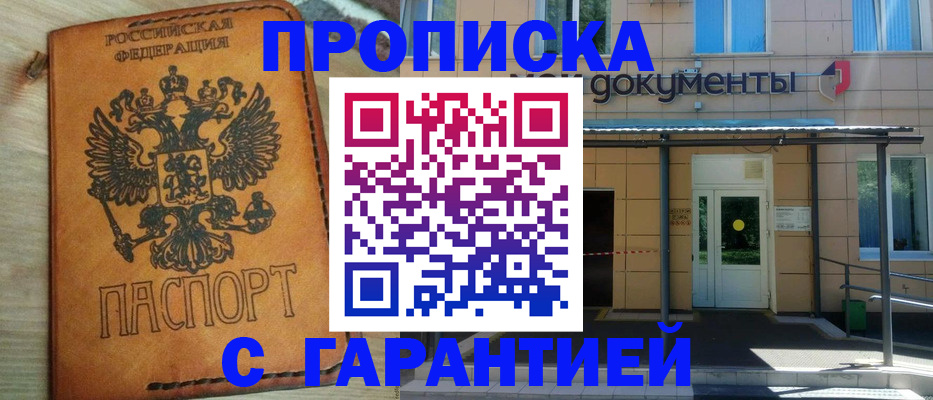 регистрация в Верхнем Уфалее