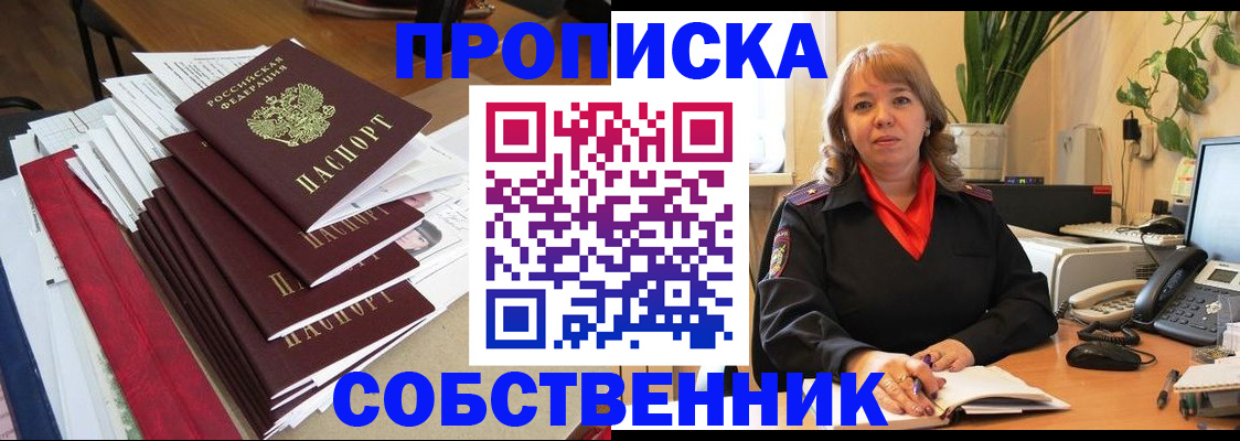 регистрация в Верхнем Уфалее