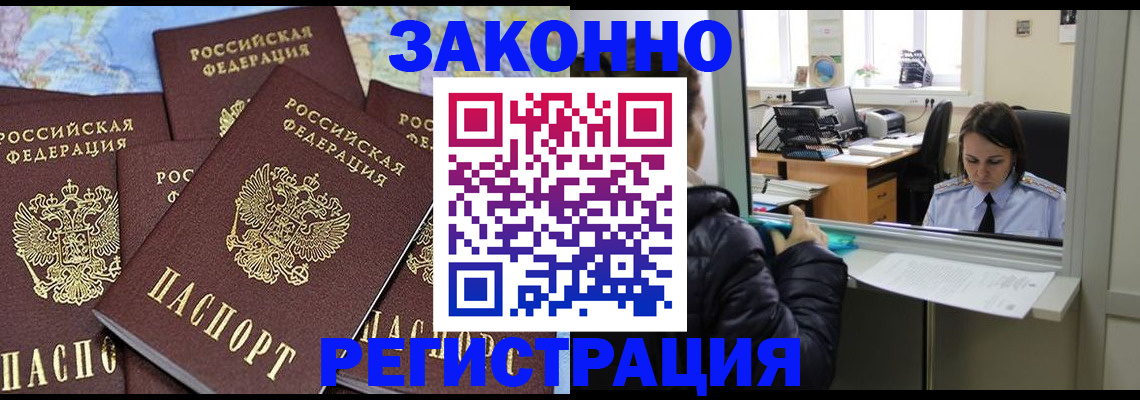 регистрация для школы в Верхнем Уфалее